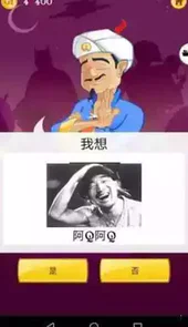 网络天才官方网站