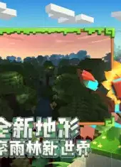 迷你世界大礼包最新版