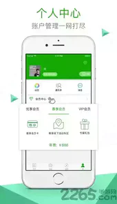 全能视频剪辑大师破解版
