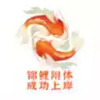锦鲤学最新版 6.8