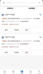 大搜客案场经纪人