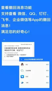 快快跳过广告安卓版