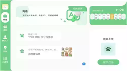 大牛答疑APP
