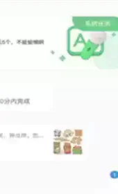 大牛答疑APP
