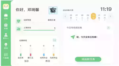 大牛答疑APP