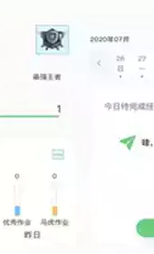 大牛答疑APP