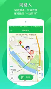 凯立德2013破解版
