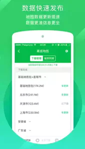 凯立德2013破解版