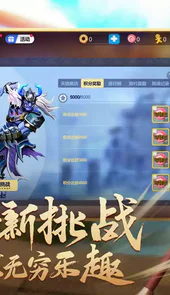 自走棋游戏