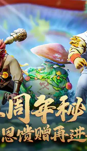 自走棋游戏