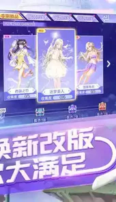 qq炫舞炫音最新版官方
