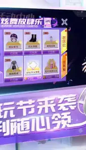 qq炫舞炫音最新版官方