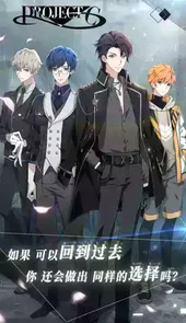 Project C免费版