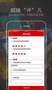 合富OA