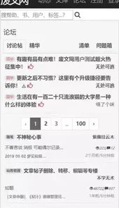白鹿书屋