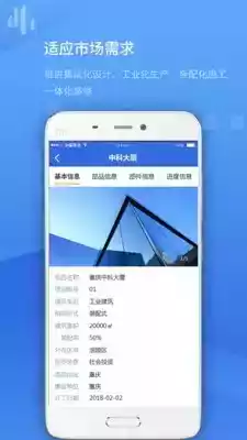 项目管理系统官网