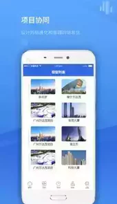 项目管理系统官网