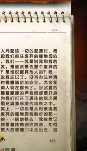 地铁归来