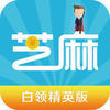 芝麻贷款app 2.8