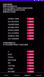 鲁搬七号搬运app