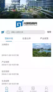 光明招商网