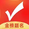 优志愿网站 1.16