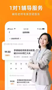 有师官网