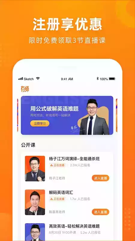 有师官网