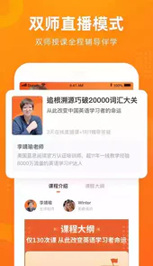有师官网