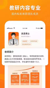 有师官网