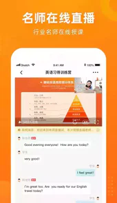 有师官网
