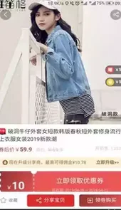 24小时折购