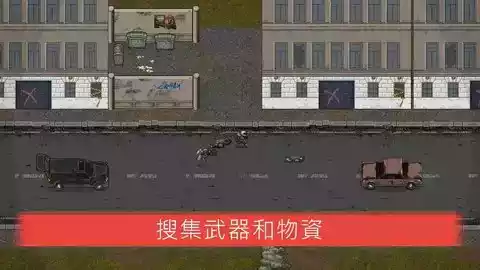 迷你dayz2汉化版