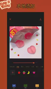 可可修图安卓版