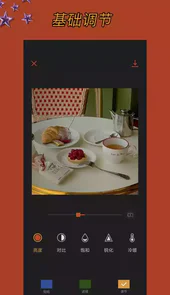 可可修图安卓版