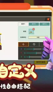迷你世界音韵公主版最新