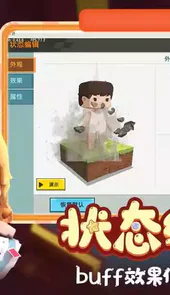 迷你世界音韵公主版最新