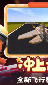 迷你世界音韵公主版最新