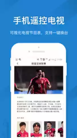 遥控精灵最新版