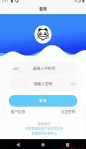 熊猫e生活