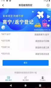 熊猫e生活