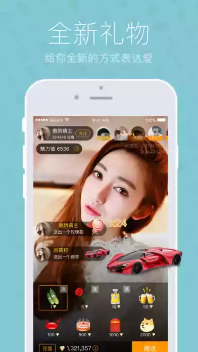 蜜桃秀直播平台