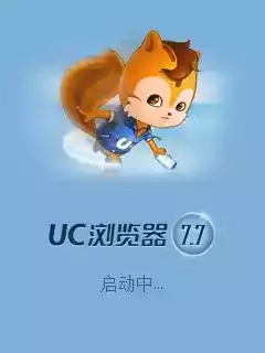 uc浏览器13.7版本