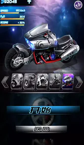 暴力摩托车游戏