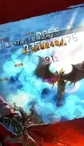 奇迹手游sf最新版