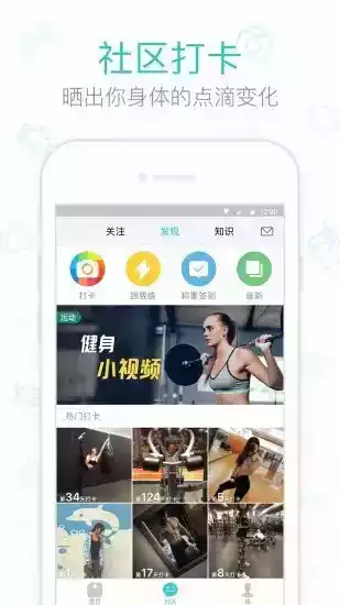 好轻云麦体脂秤