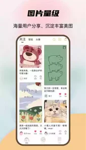 喵酱动态壁纸安卓