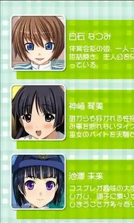 萌娘触摸4变态版