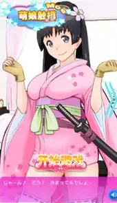 萌娘触摸4变态版