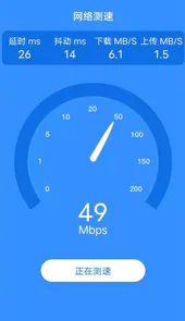洛里斯WiFi连接大师